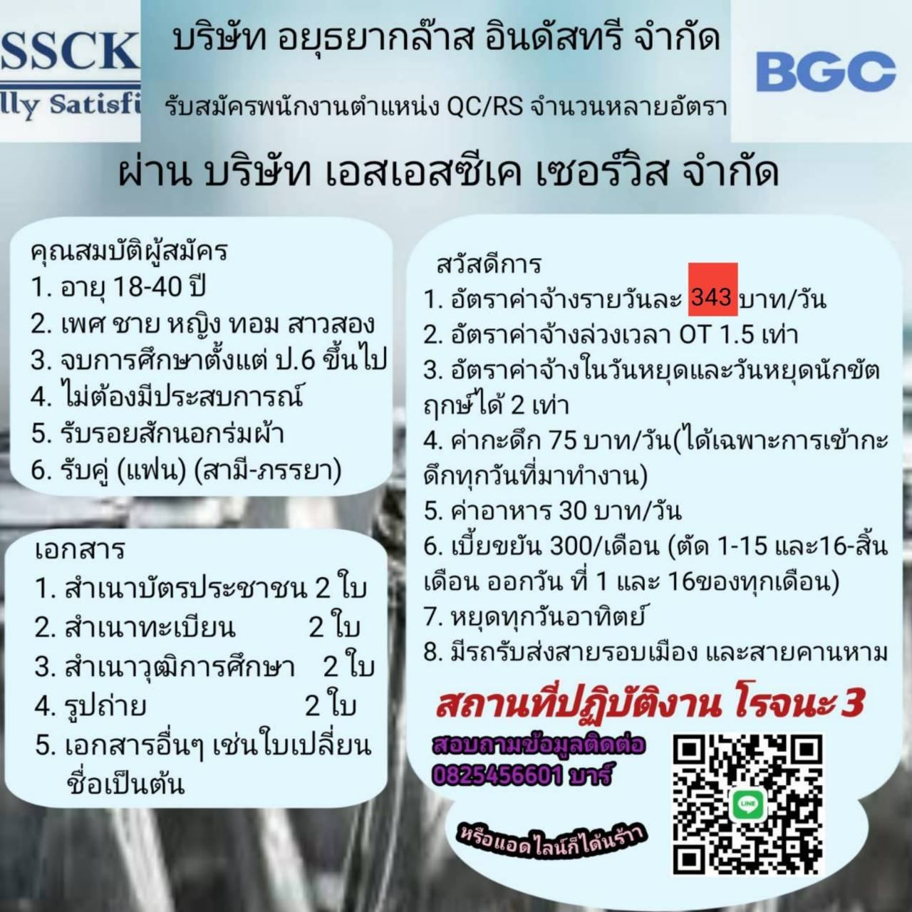 My Image 31